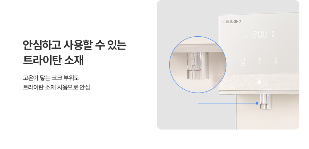 트라이탄수정파일